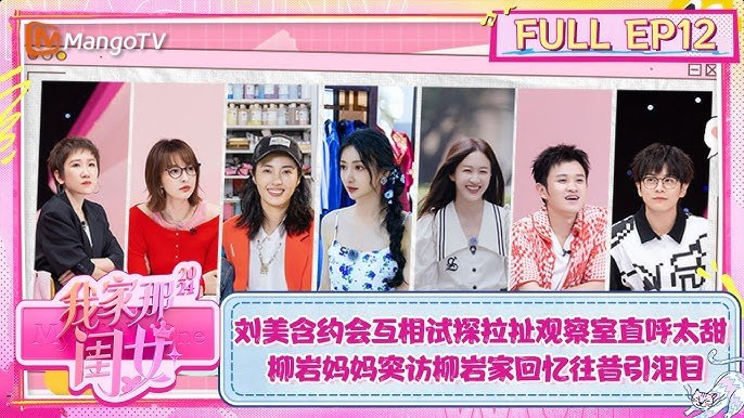 我家那闺女_更8.28