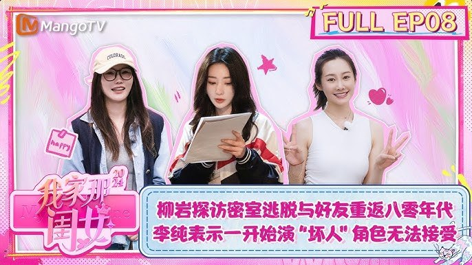 我家那闺女_更8.24